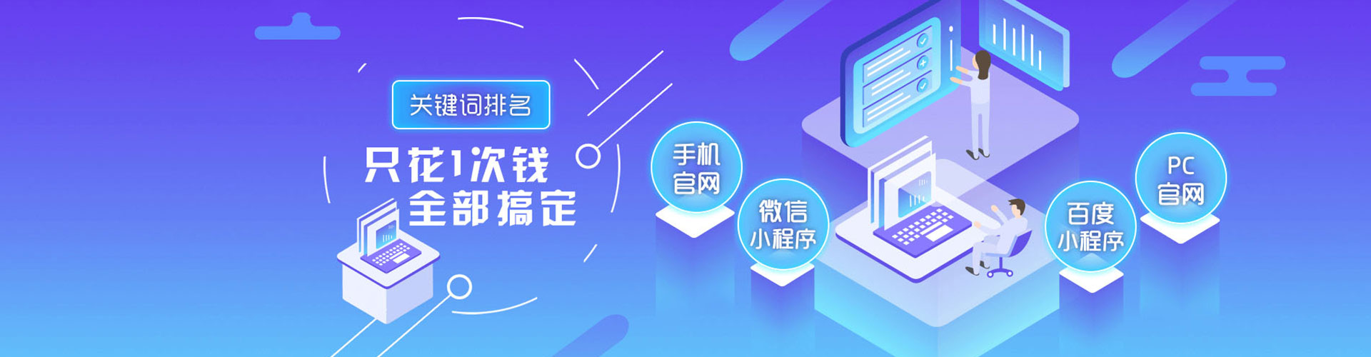双峰百度搜索推广