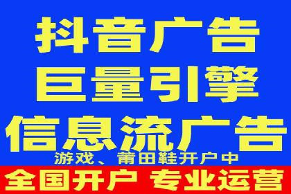快手信息流广告的崛起与案例分析
